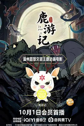 婷婷丁香九月